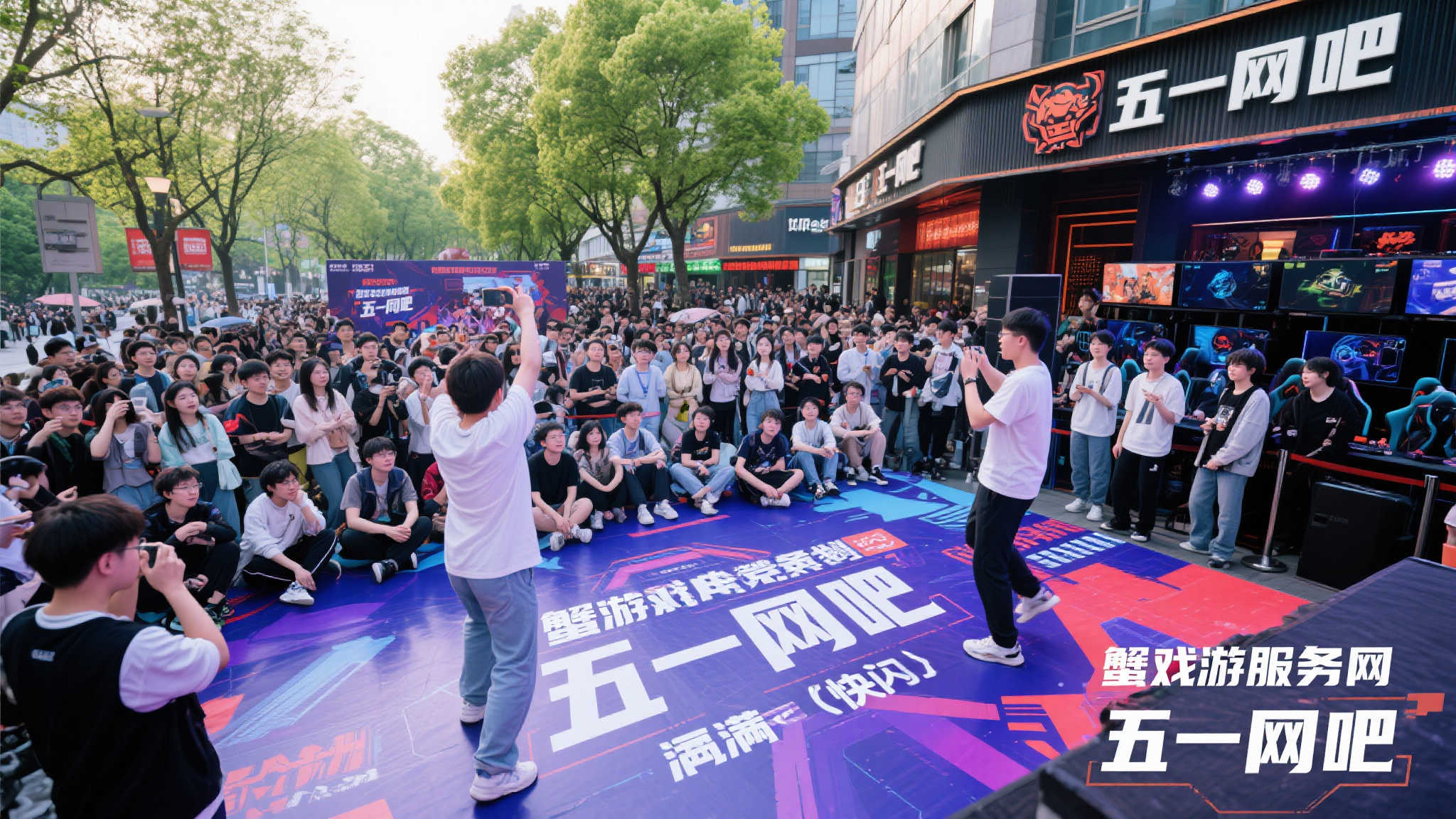 螃蟹游戏“五一快闪网吧”活动圆满收官,杭城热潮燃爆游戏狂欢